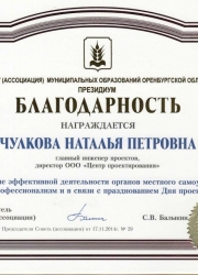 Посмотреть крупнее