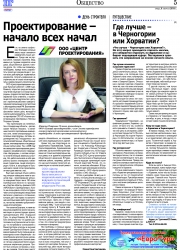 Посмотреть крупнее